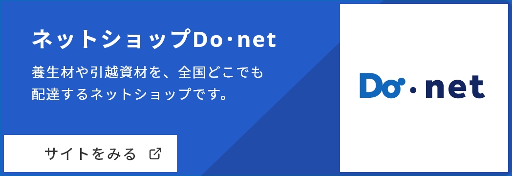 donet