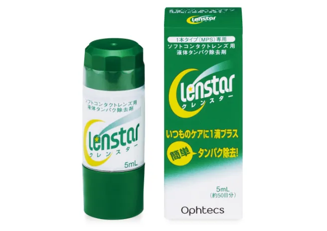 クレンスター 5mL