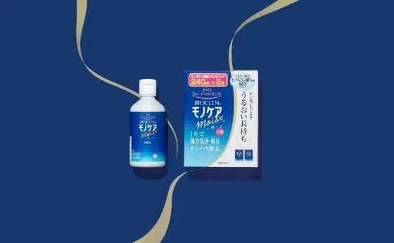 バイオクレン モノケア モイスト