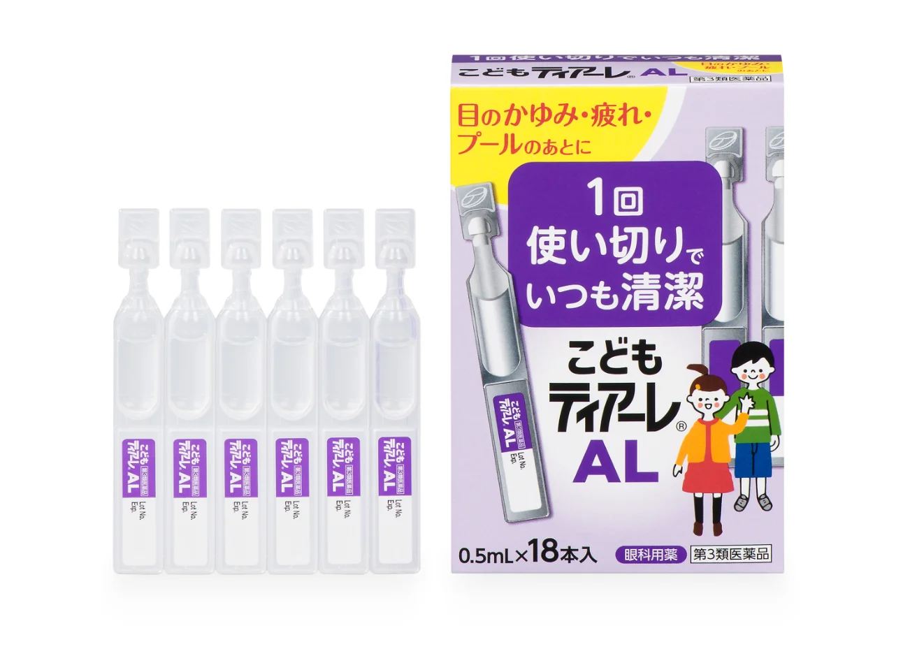 こどもティアーレ AL 0.5mL×18本