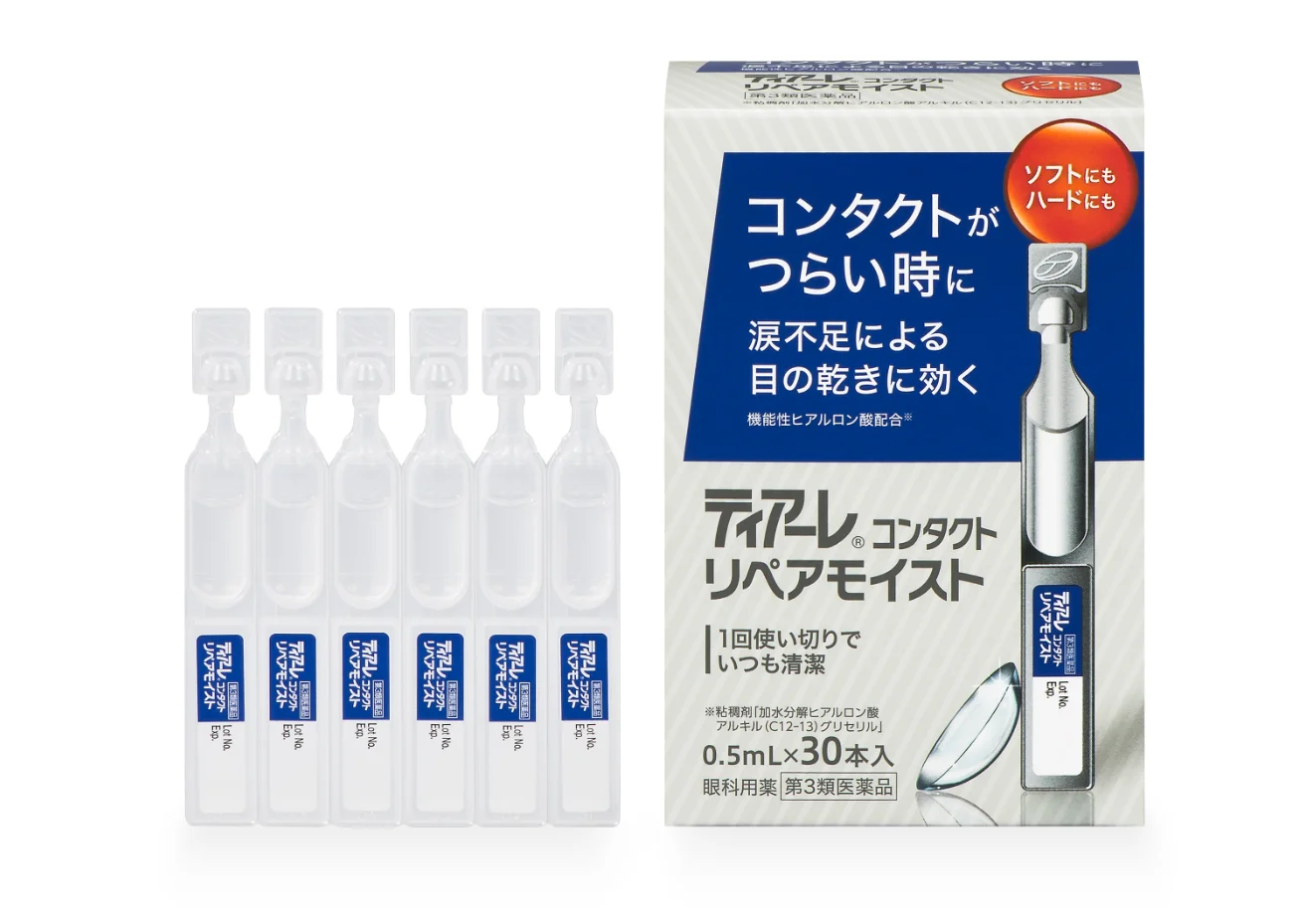 ティアーレ コンタクト リペアモイスト 0.5mL×30本