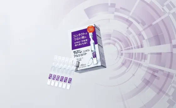 ティアーレ コンタクト アルショット