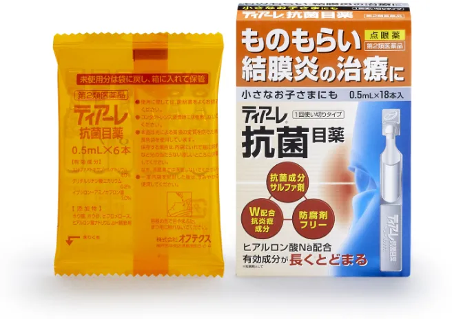ティアーレ 抗菌目薬 0.5mL×18本
