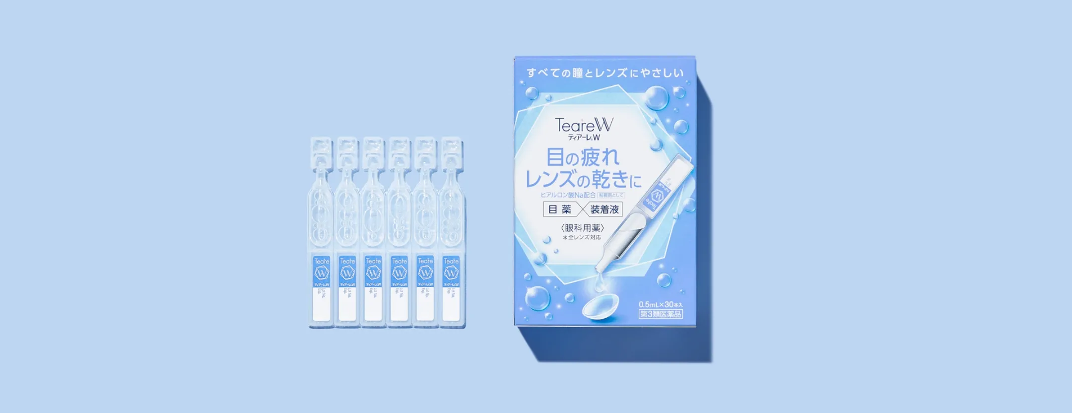 ティアーレ W